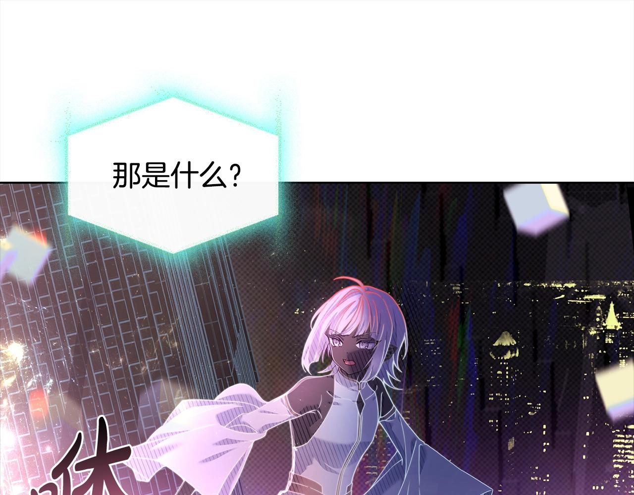第77话 我来救你了161