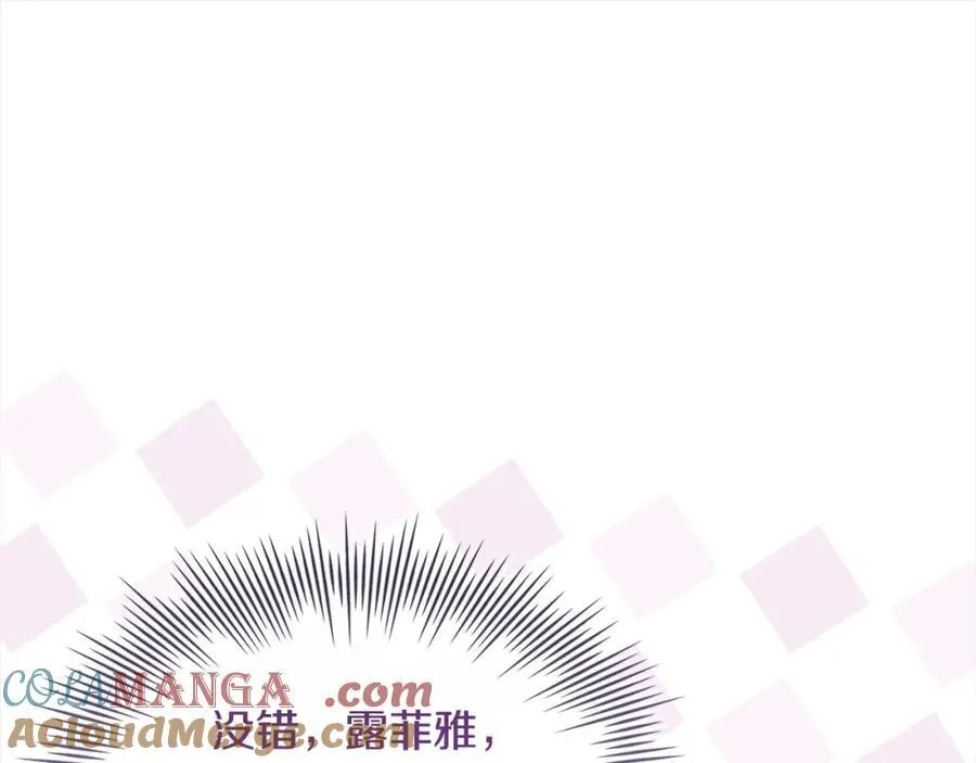 第121话 余生只为报仇96