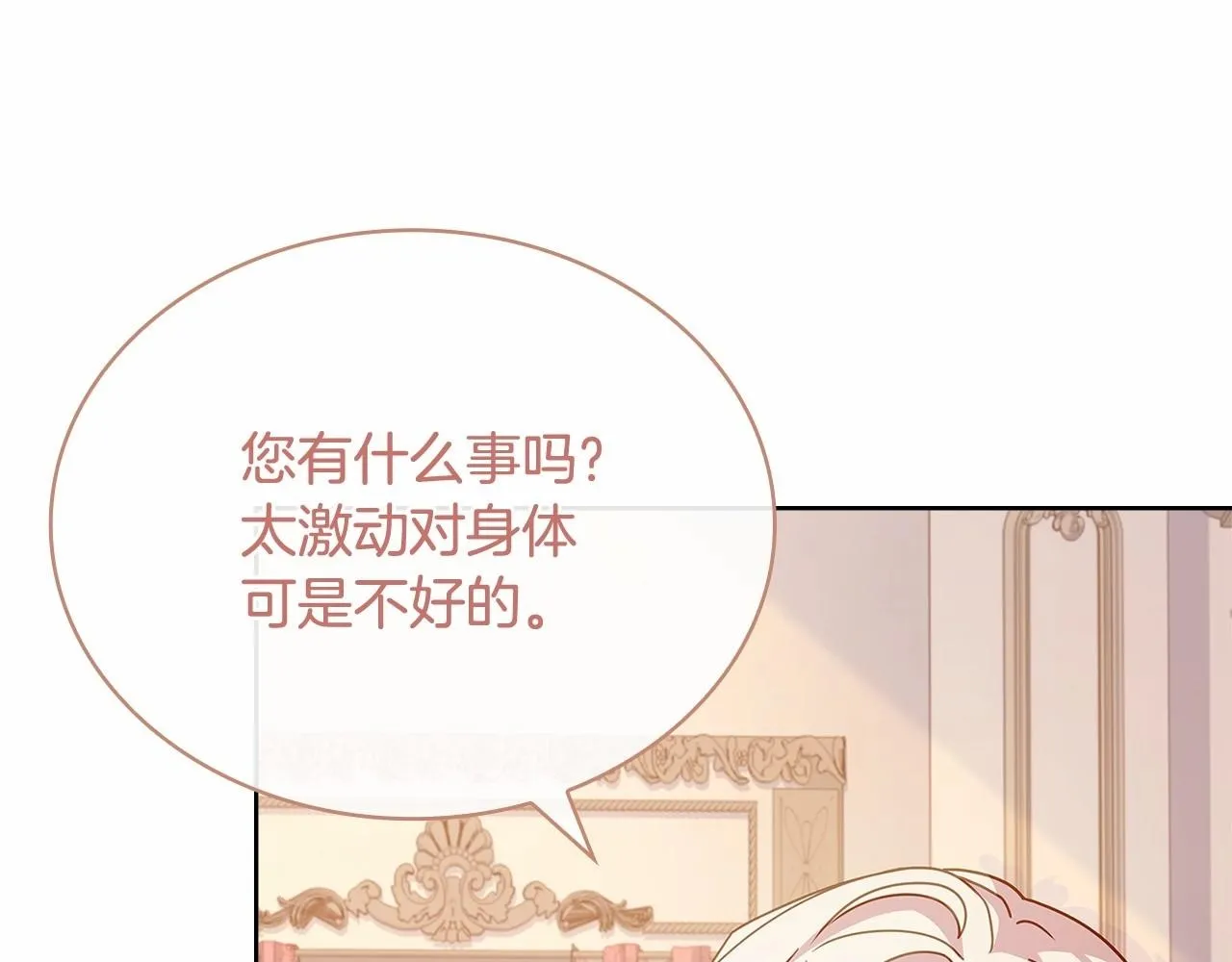 第84话 下马威149