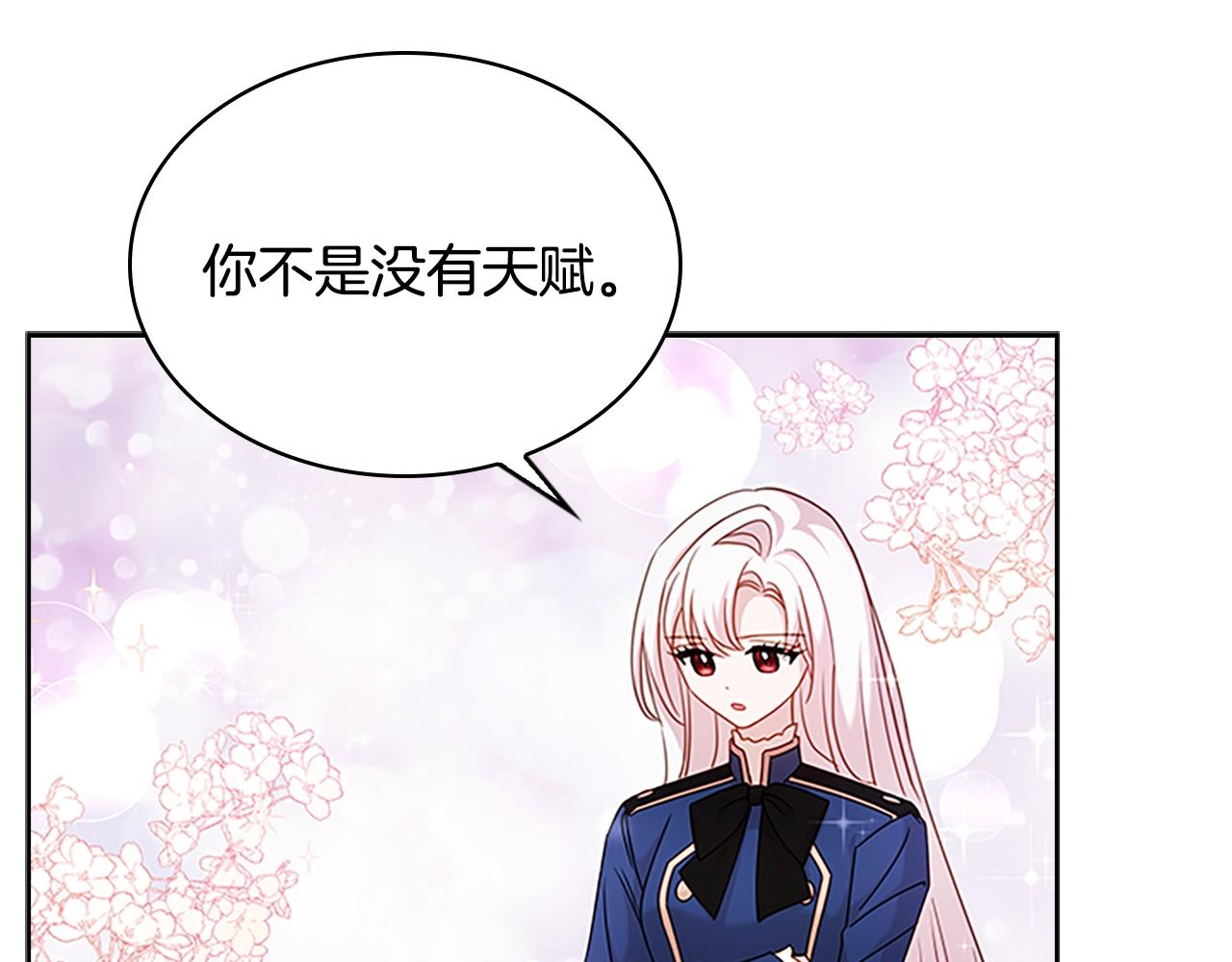 第32话 对手戏103