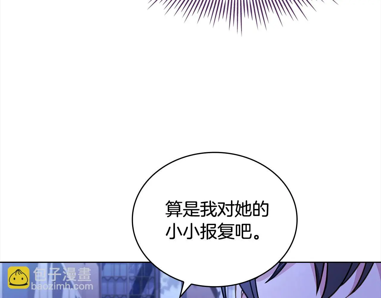 第108话 一起放火172