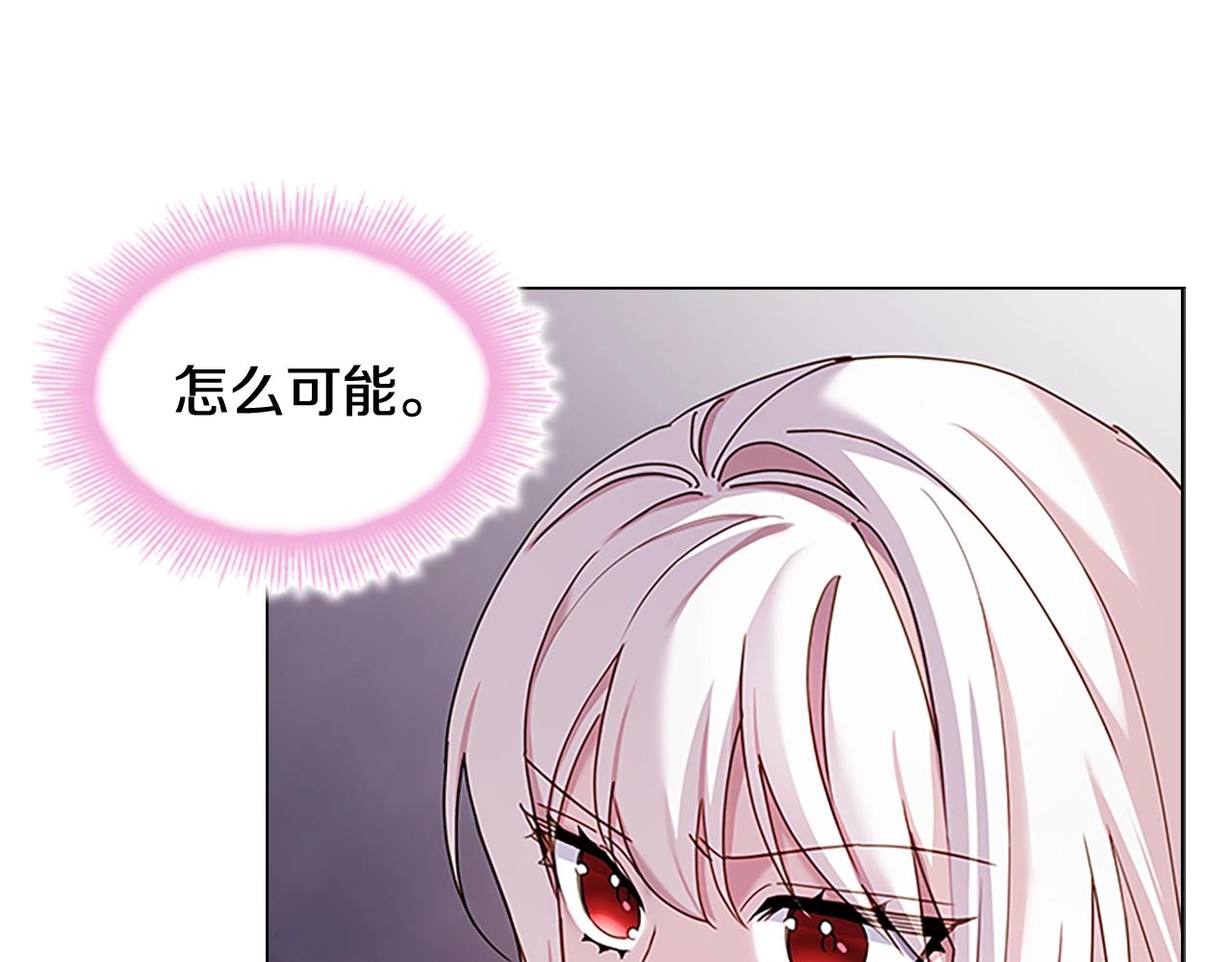 第一季完结篇 撒谎34