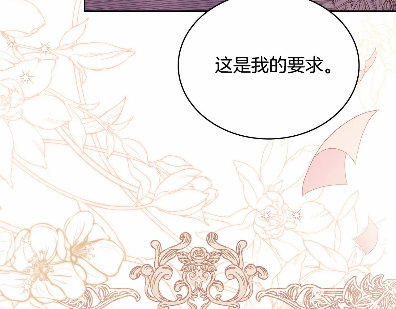 第83话 他真的好帅！51