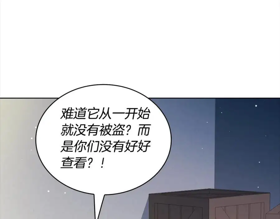 第110话 遭窃227
