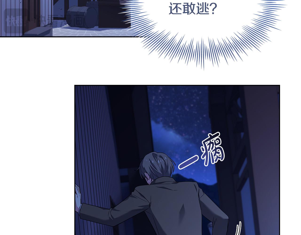 第94话 凶手现身185