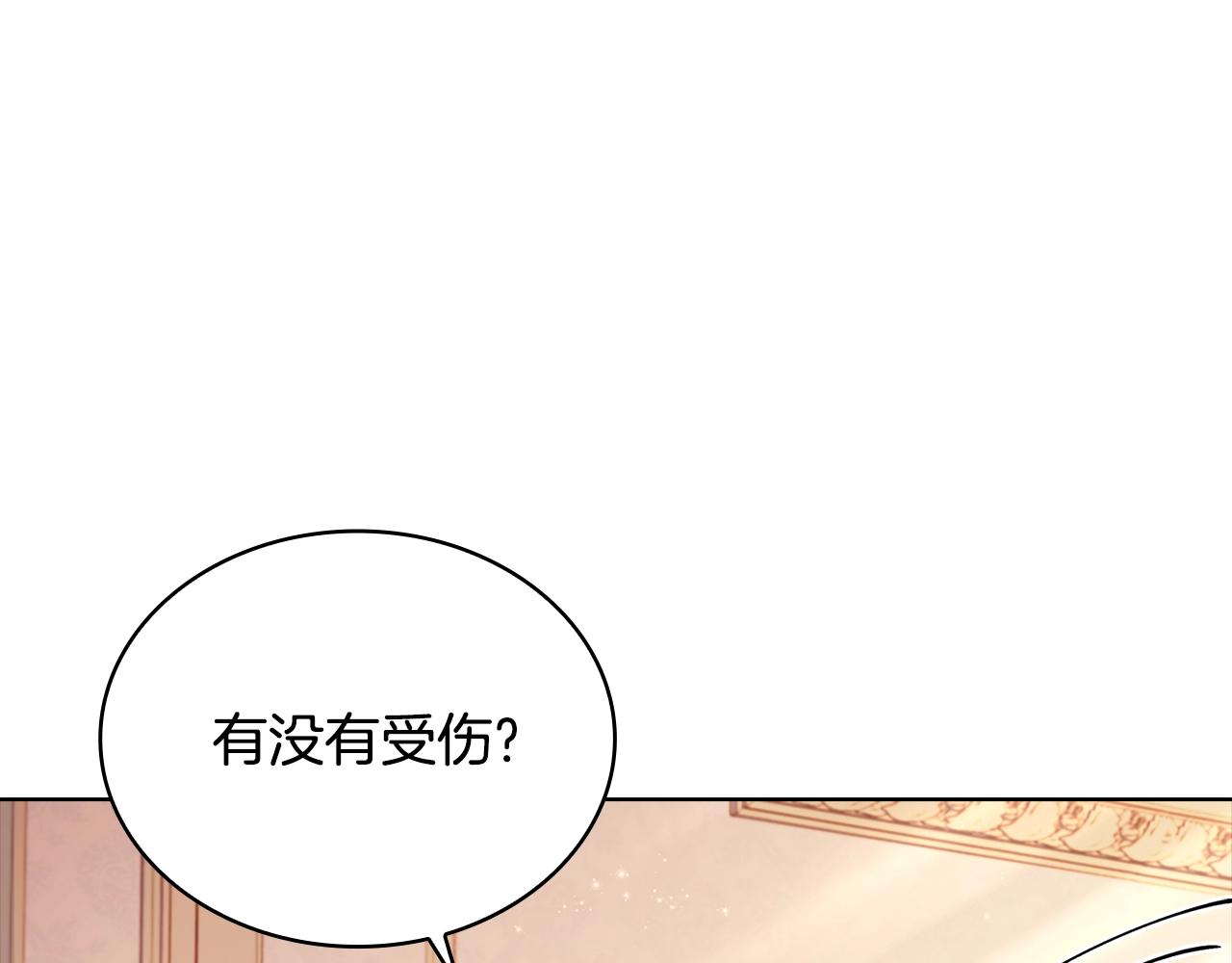 第67话 乖乖跟我来165