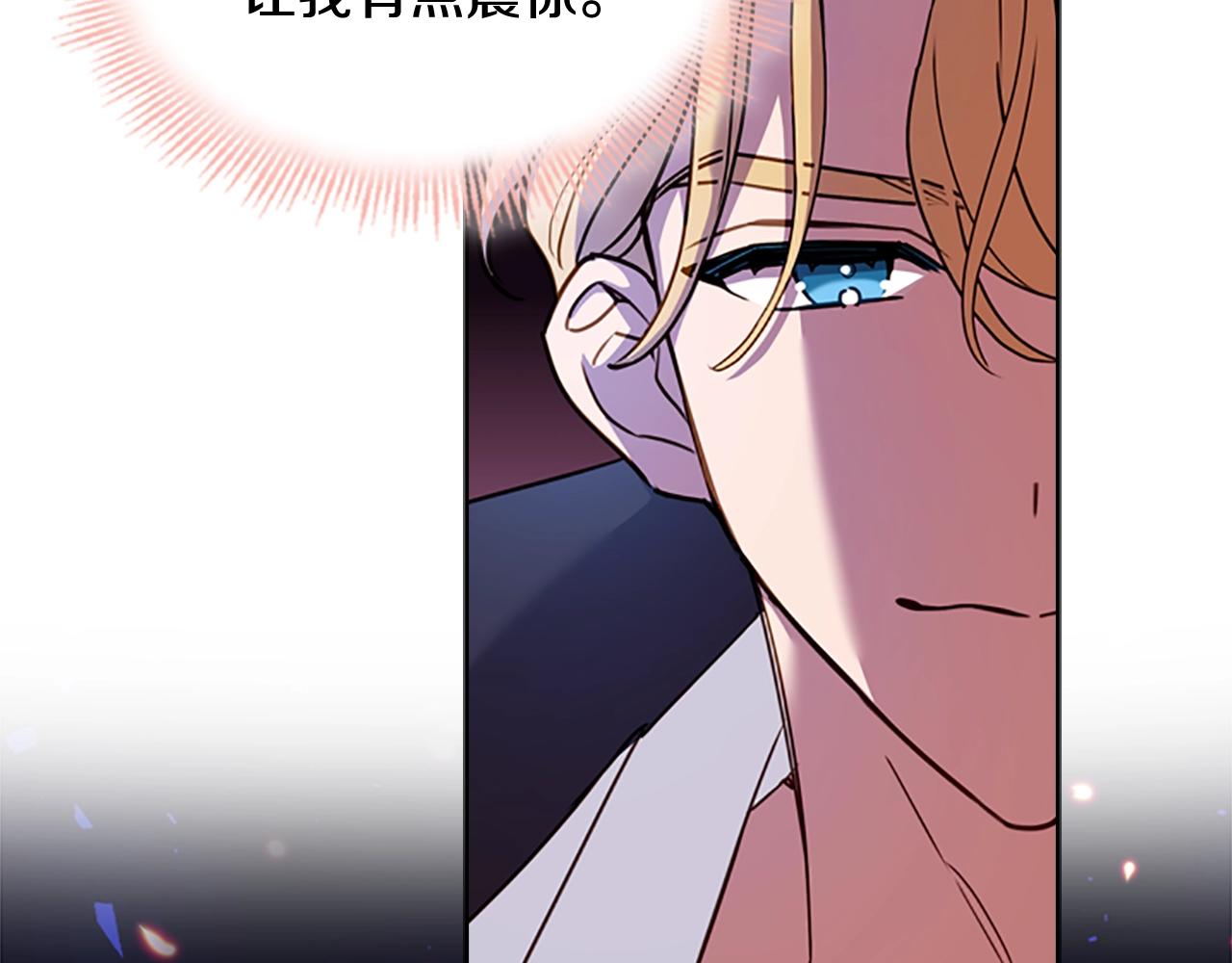 第13话 可恶的老千74