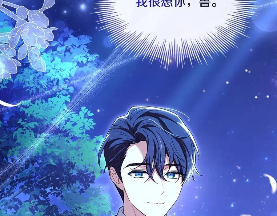 第120话 最珍视的人143