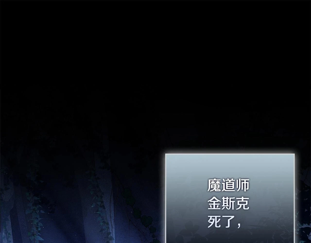 第80话 不想克制121