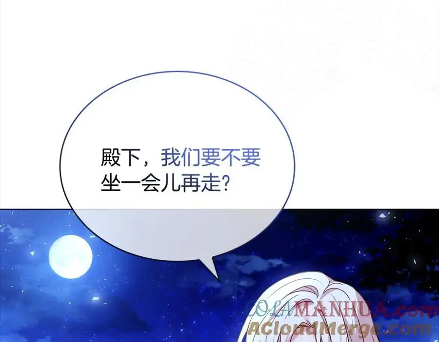 第115话 求婚176