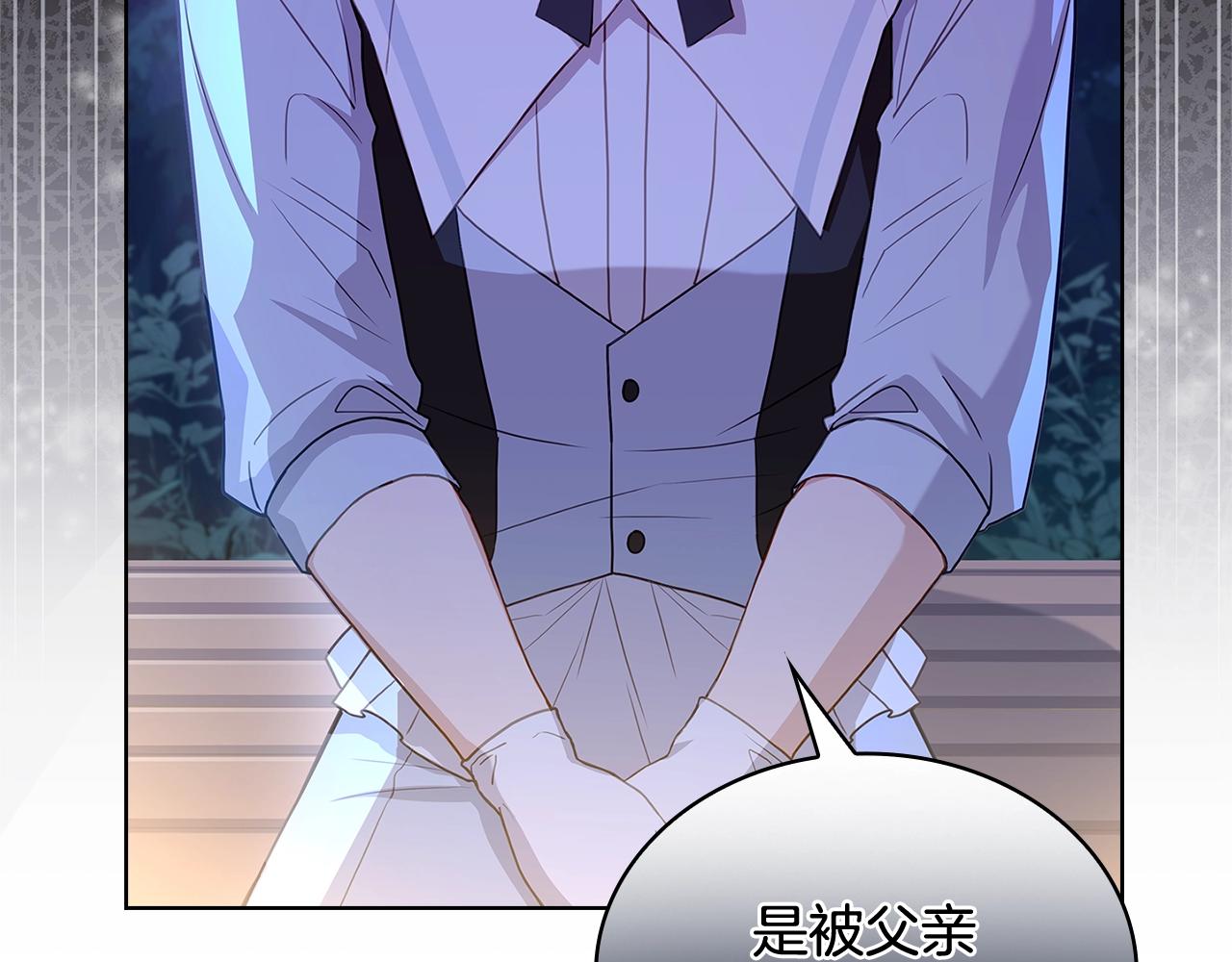 第65话 贴身共舞156
