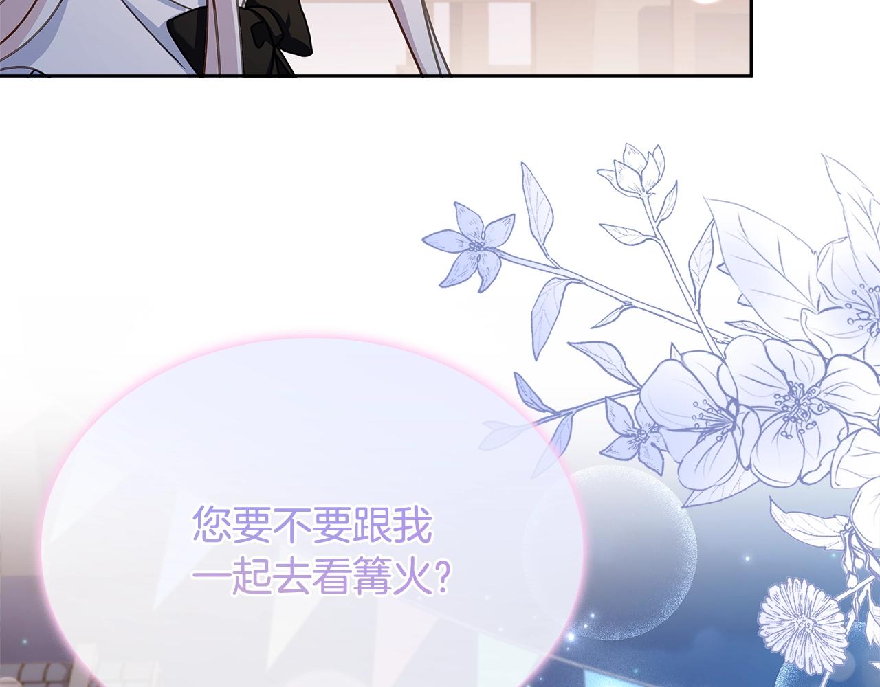 第65话 贴身共舞69
