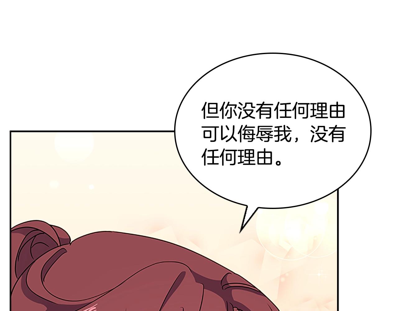 第34话 话剧53