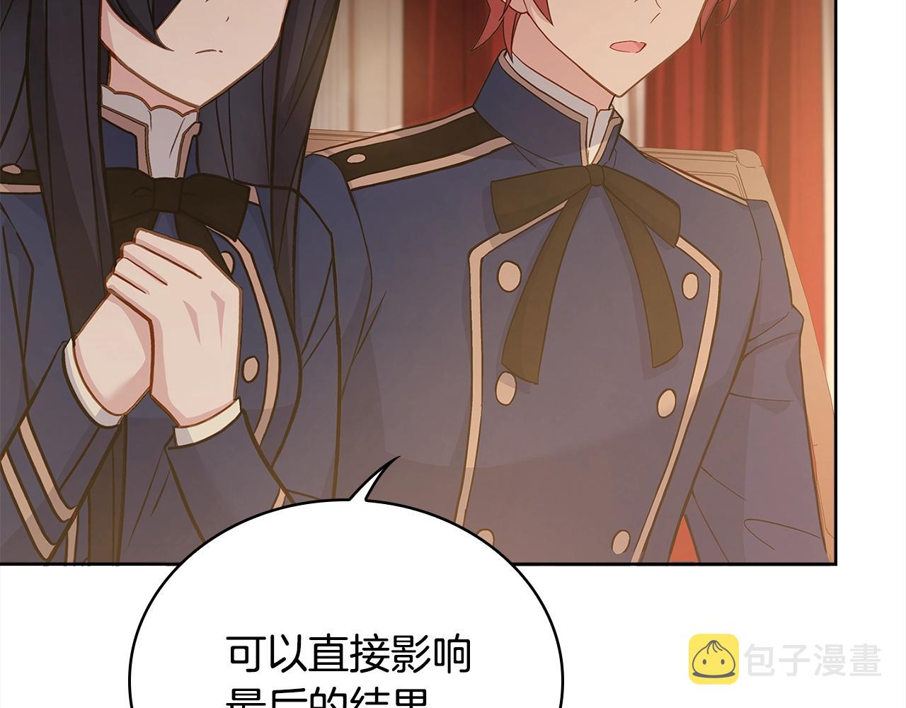 第47话 演讲会60