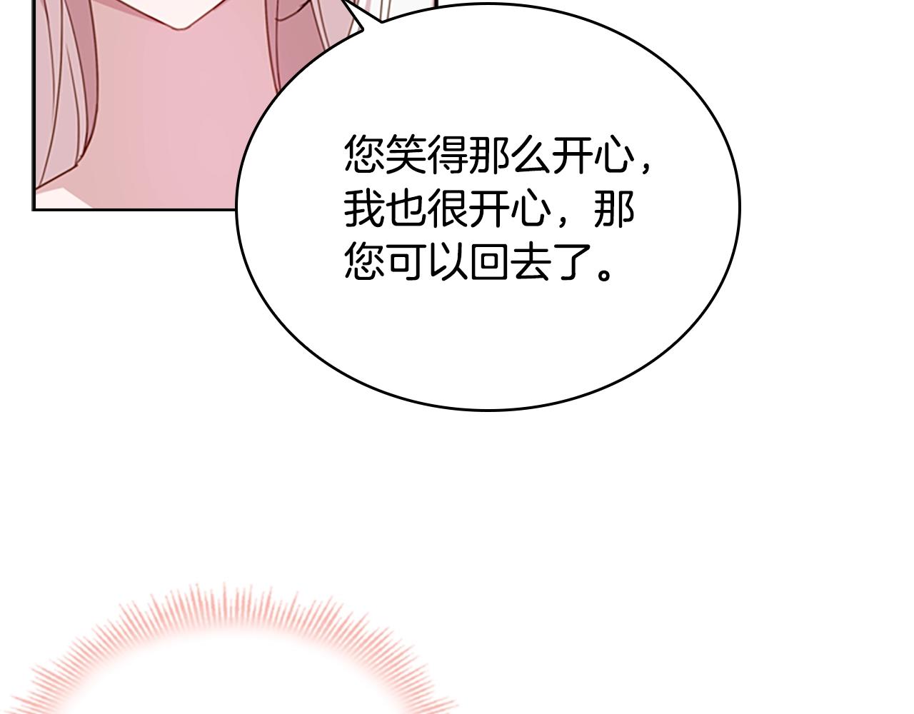 第27话 回忆135
