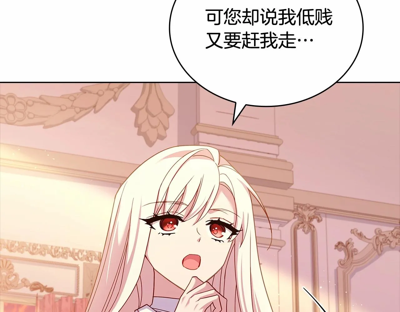 第84话 下马威189