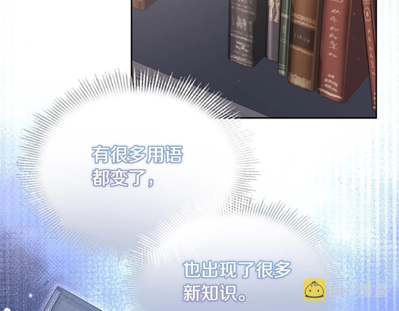 第58话 接受辅导68
