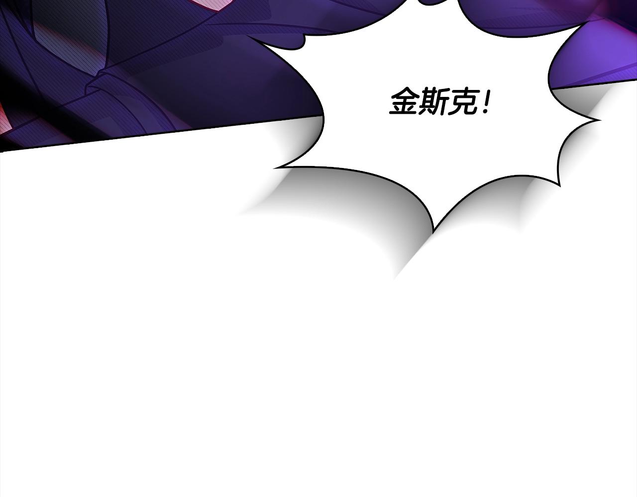 第76话 小命难保92