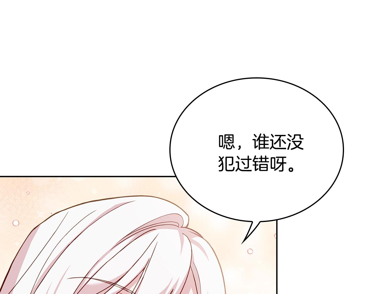 第55话 自作自受165