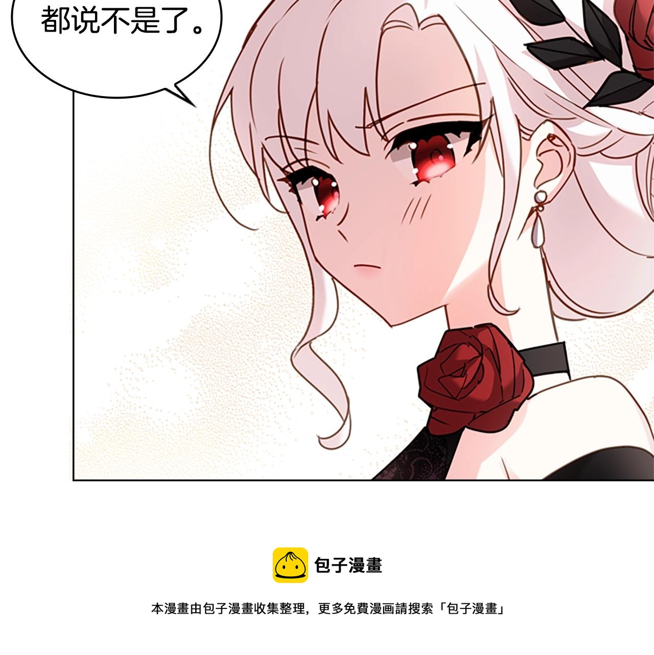 第11话 小姐超勇！140