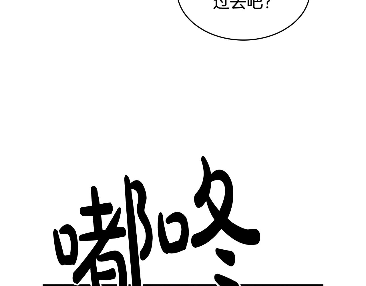 第20话 “疯狗作战”77