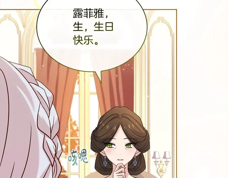 第118话 我要扭转命运！69