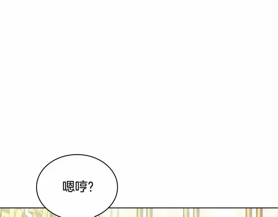 第88话 公王生日宴203