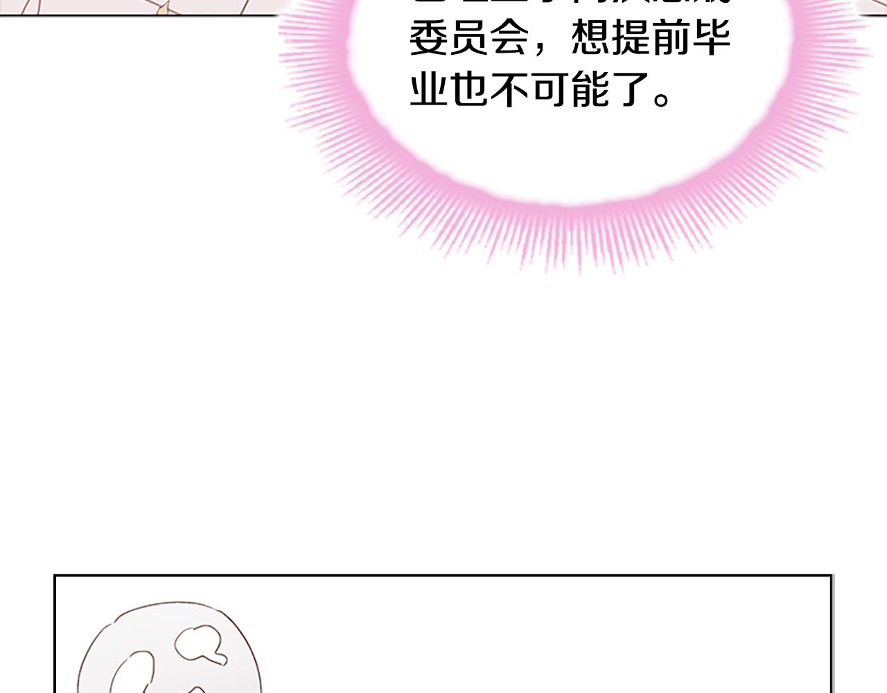 第42话 阴魂不散153