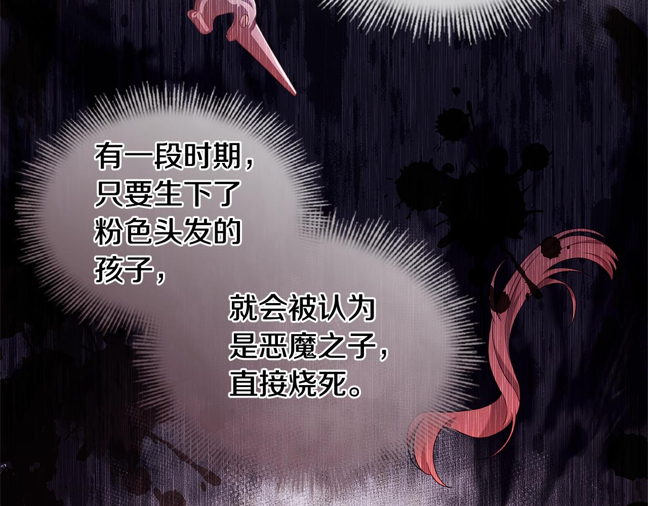 第52话 空虚64