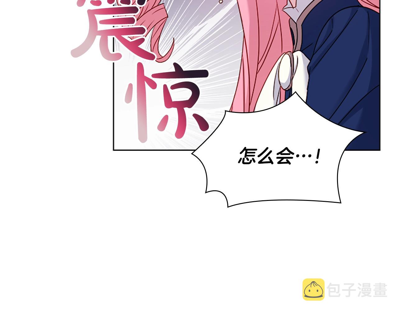 第37话 好差的成绩76