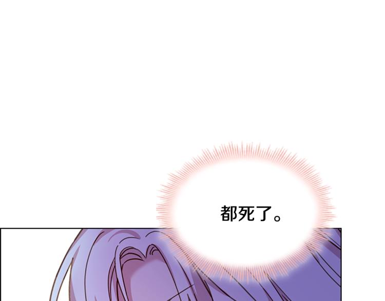 第15话 惩罚146