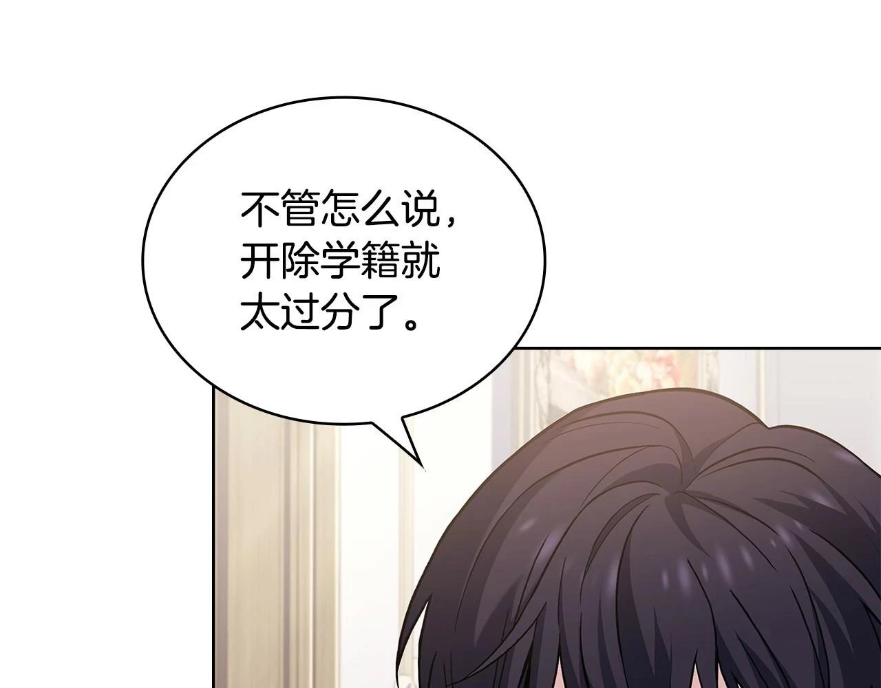 第81话 态度不一样了158