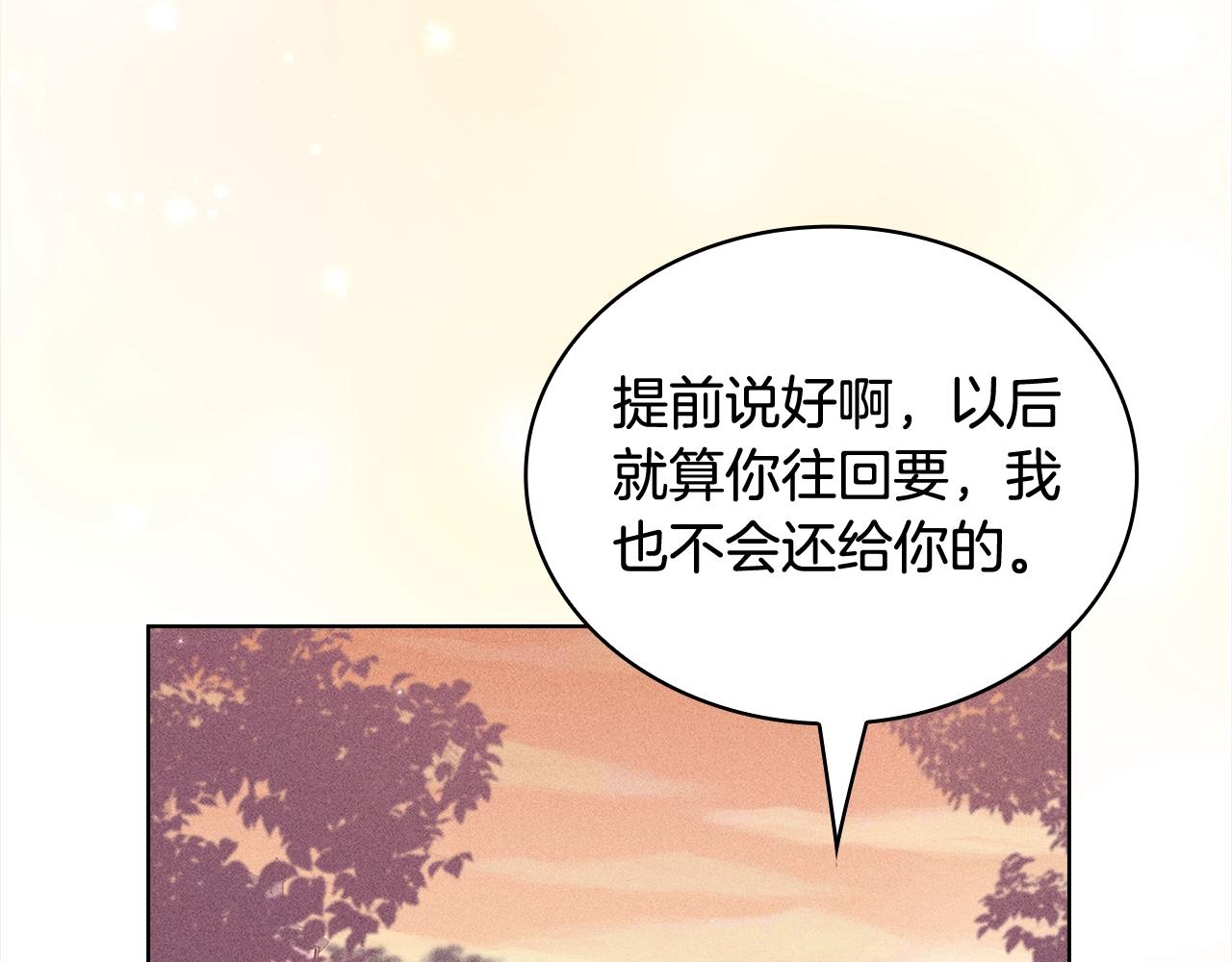 第75话 战争116