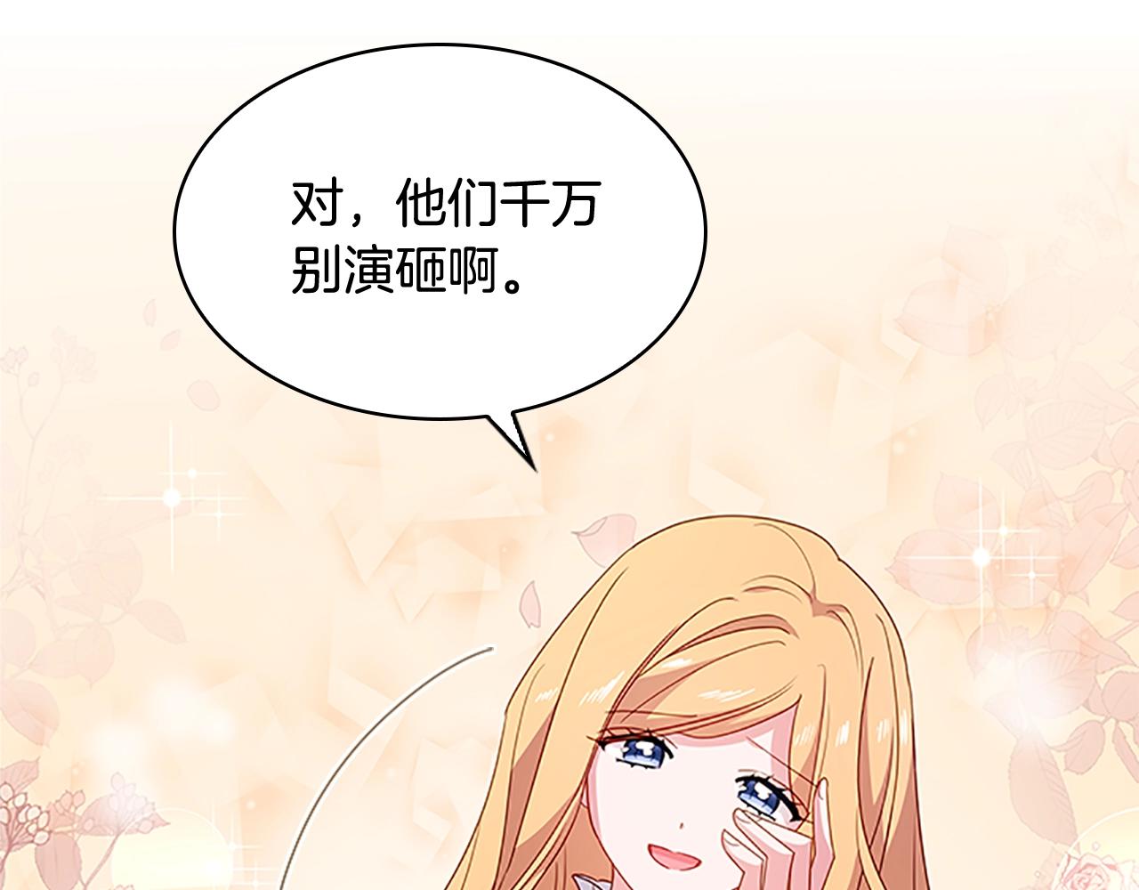 第34话 话剧10