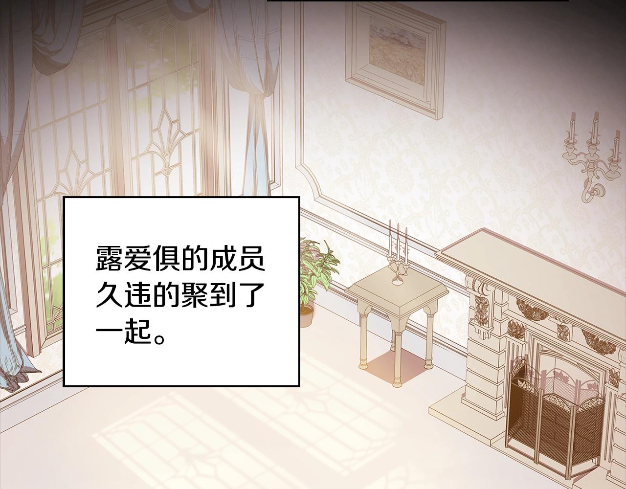 第47话 演讲会14