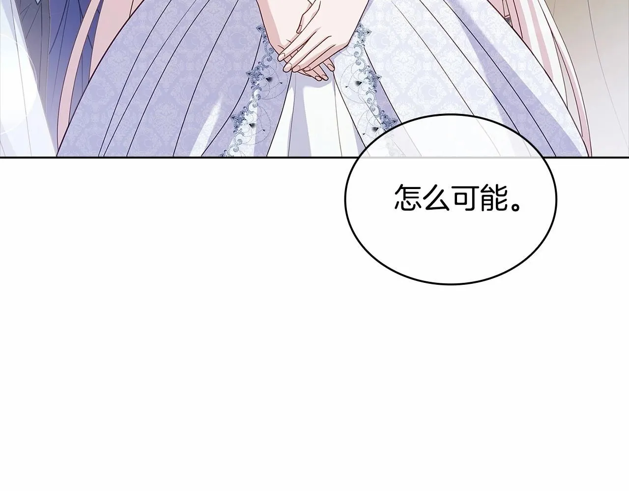 第90话 我好想你184