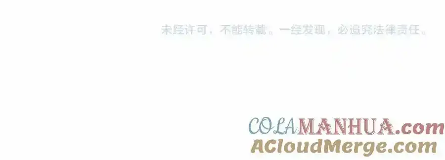第87话 公国出事？220