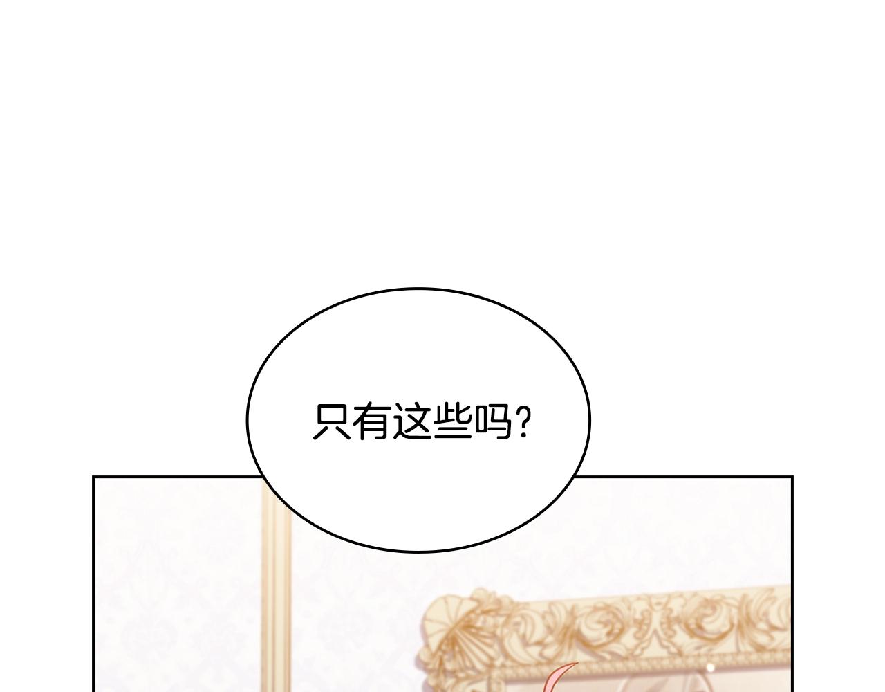 第50话 刁难46