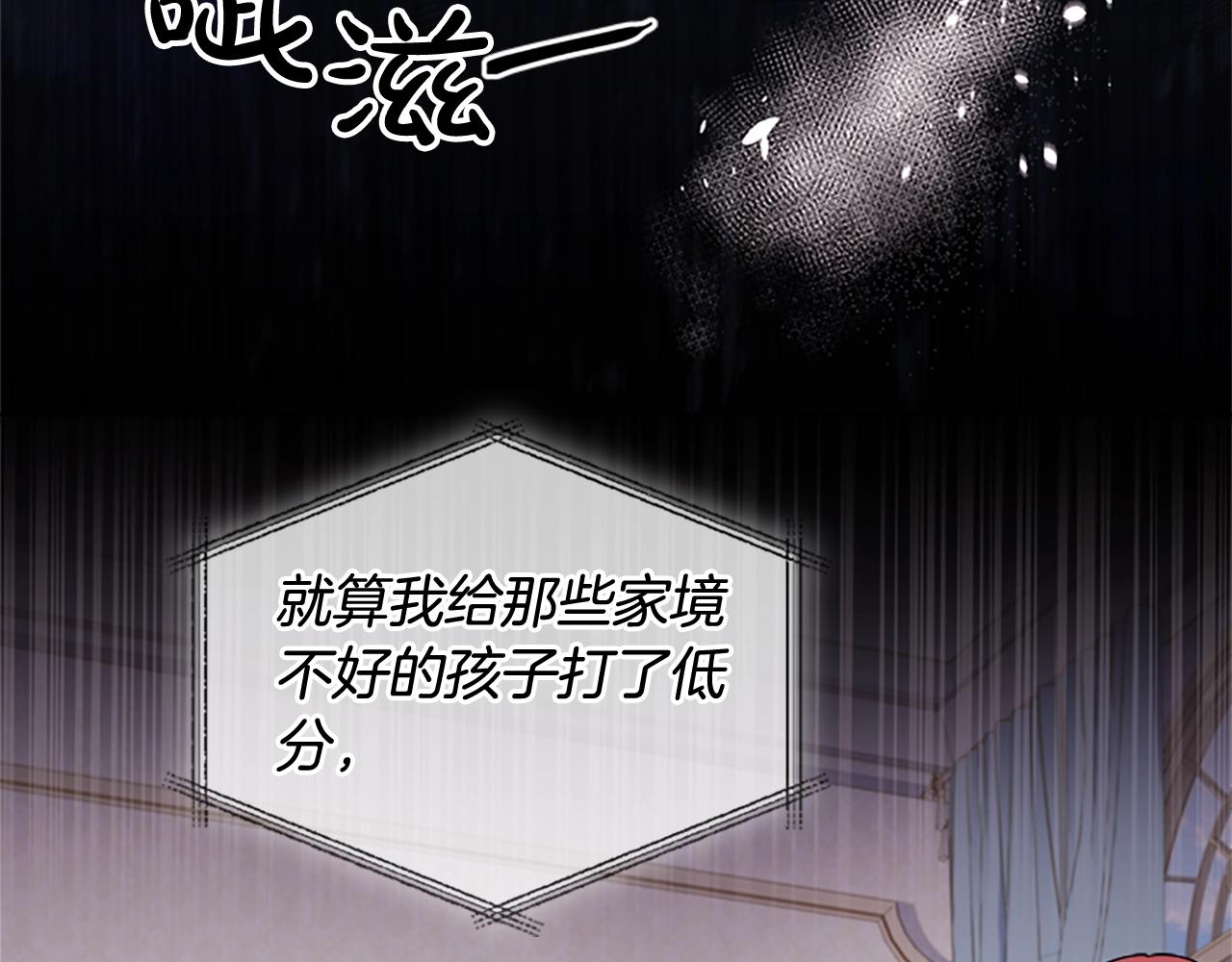 第40话 浑身解数9