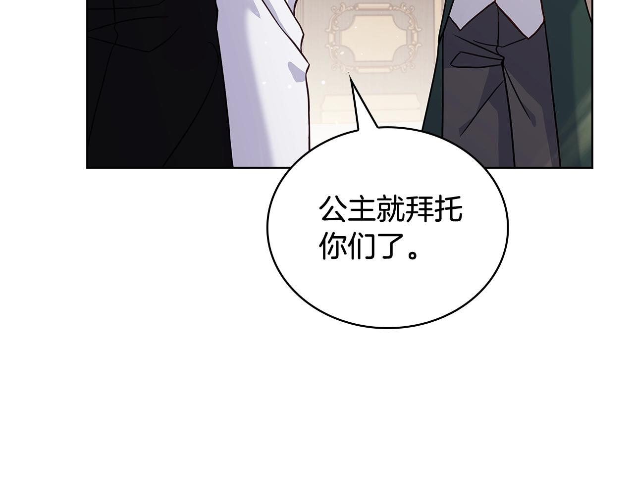第73话 痊愈后127