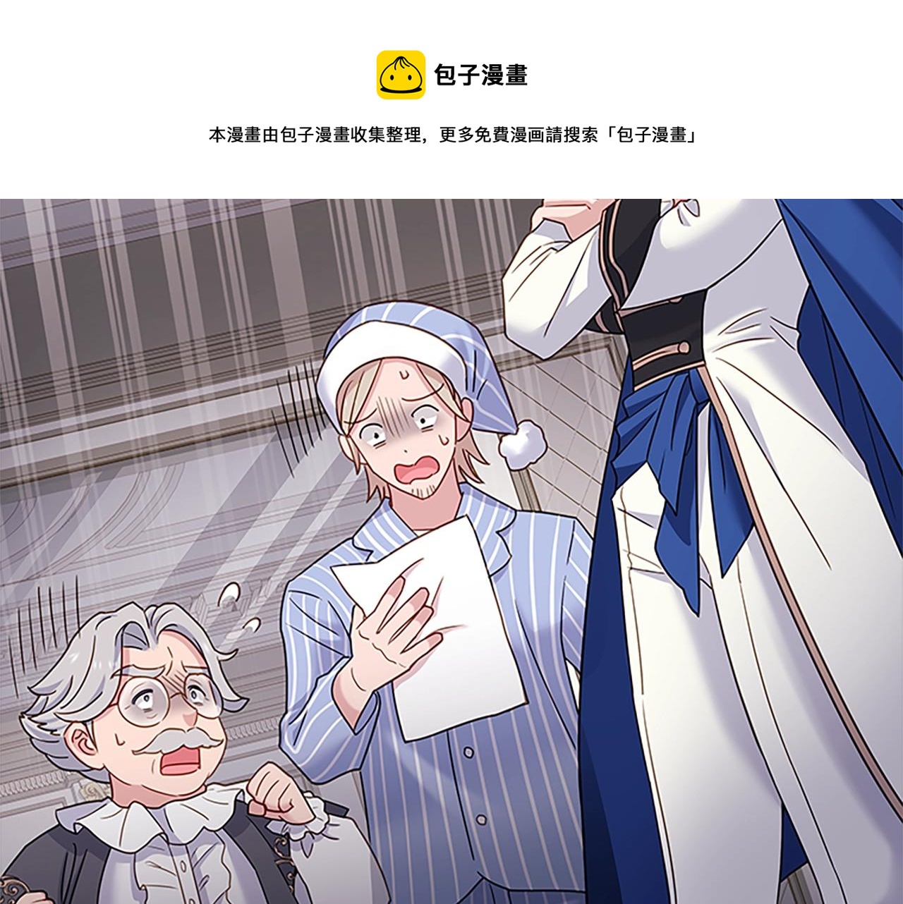 第41话 解围88