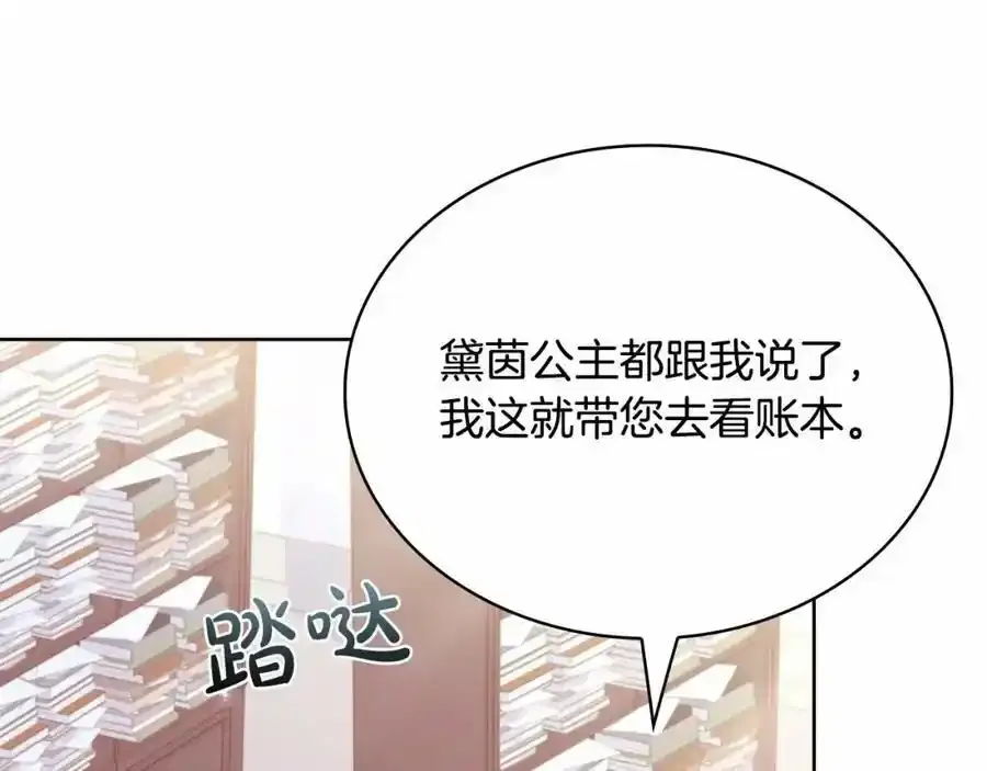 第86话 难以完成的赌约178
