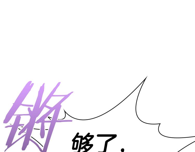 第17话 因你而战158