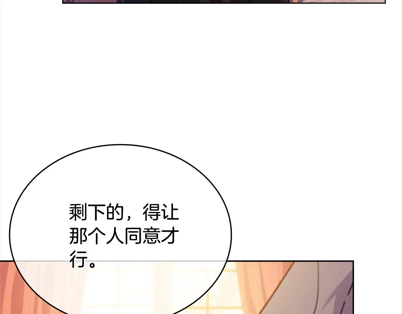 第108话 一起放火77