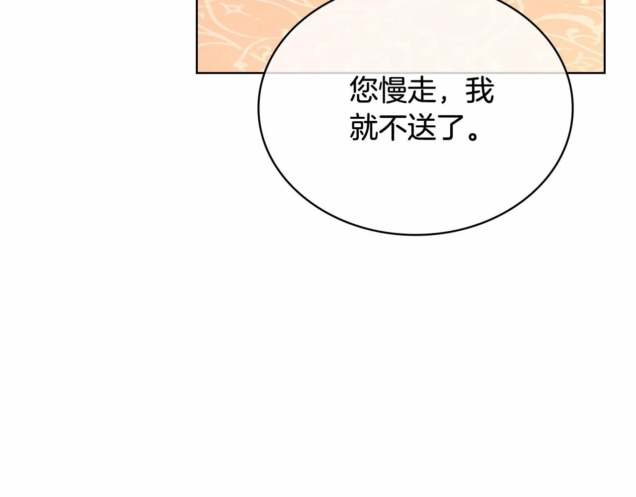 第85话 当面对峙134