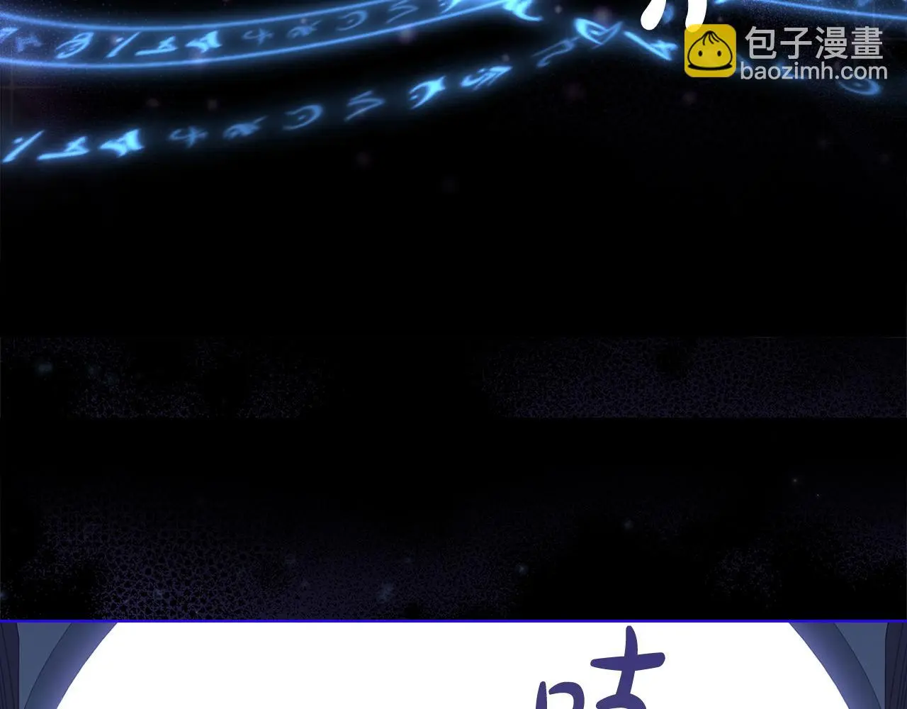第108话 一起放火193