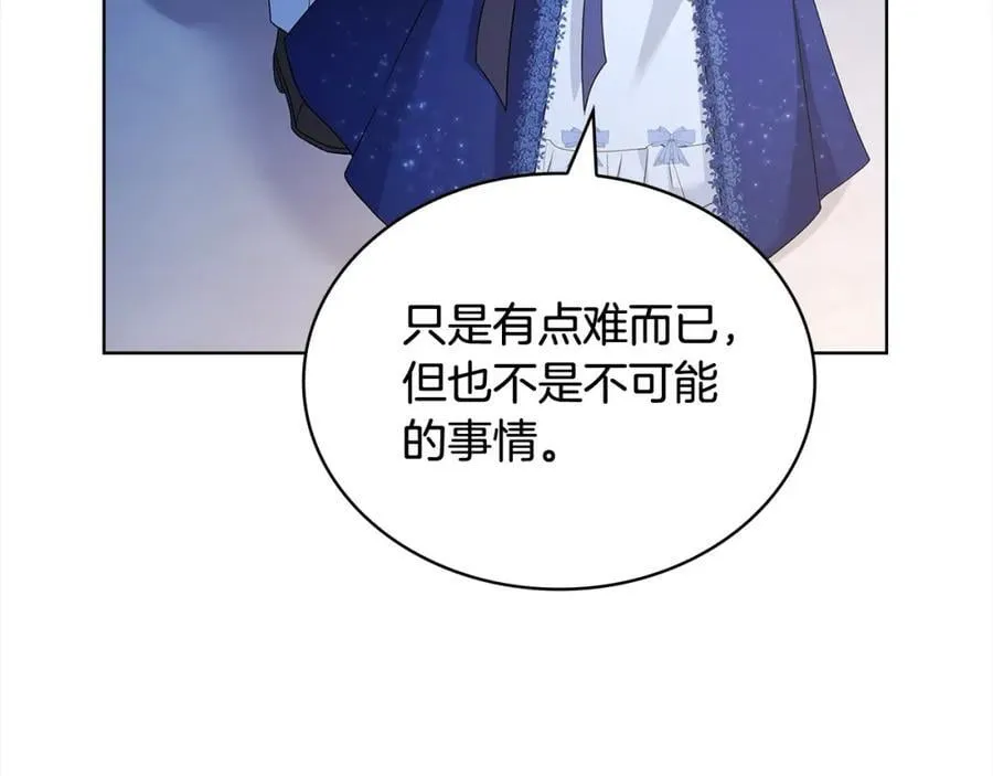 第118话 我要扭转命运！130