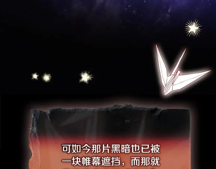 第117话 必死的命运11