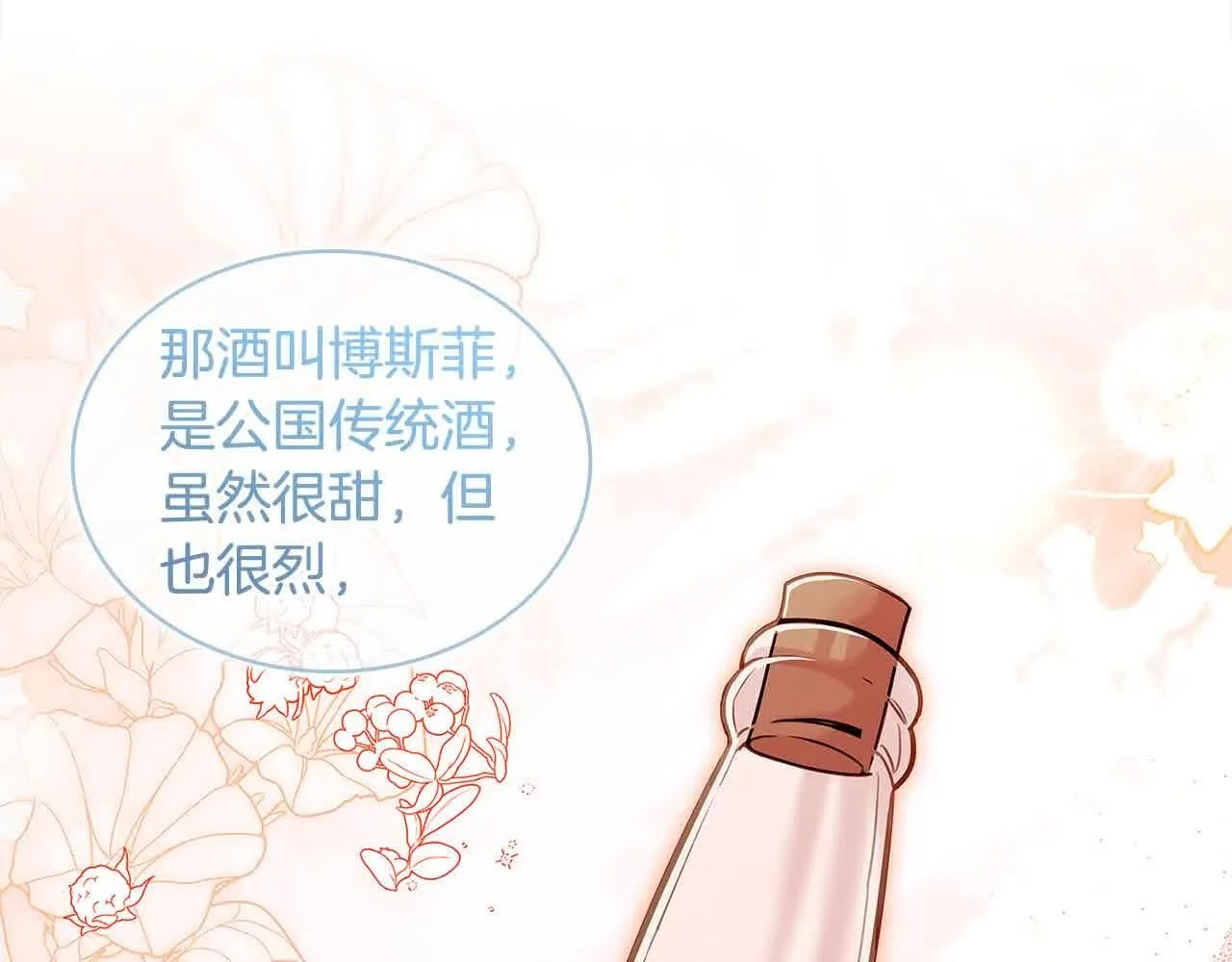 第102话 你要教训我？30