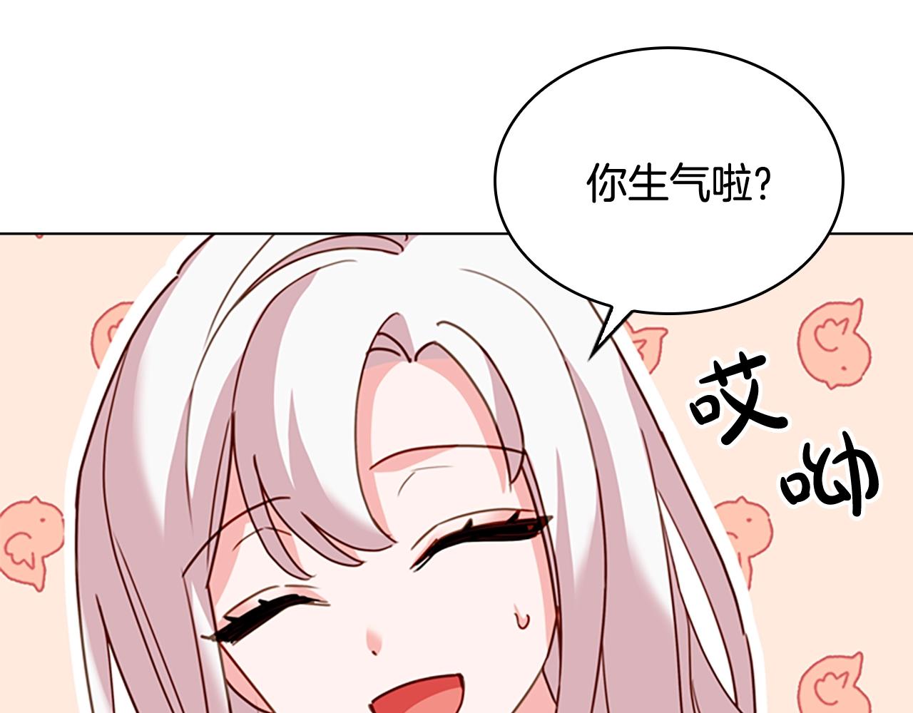第10话 放着我来！124